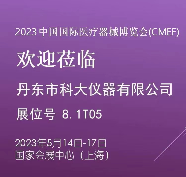 微信圖片_20230730013347.jpg